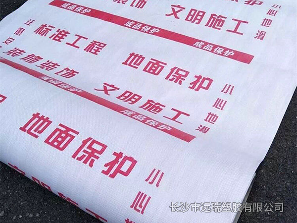 瓷磚保護(hù)膜3 瓷磚保護(hù)膜3